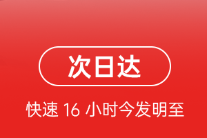 湿地航空物流航空货运 航空货运