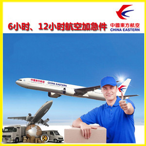 湿地航空物流公司谈空运的四大作用是什么